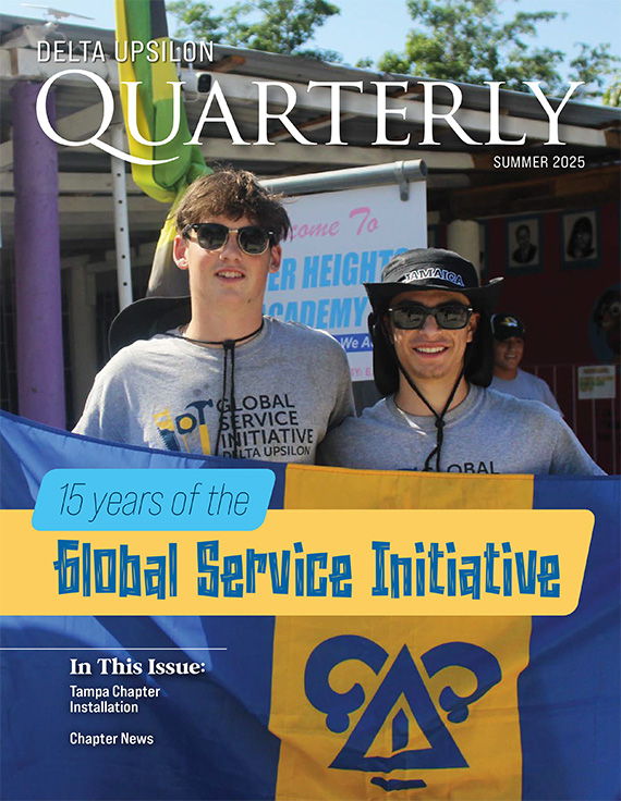 Cover for DU Quarterly Volume 143, No. 2